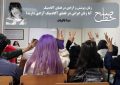 آیا زنان ایرانی در فضای آکادمیک آزادی دارند؟/ دینا قالیباف