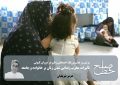 تأثیرات مخرب زندانی شدن زنان بر خانواده و جامعه/ هرمز شریفیان